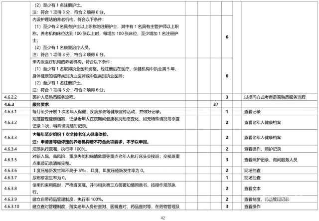 微信图片_20230710213907 1688996480778428_27772.jpg