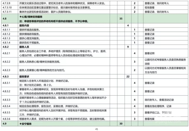 微信图片_20230710213920 1688996480884727_39947.jpg