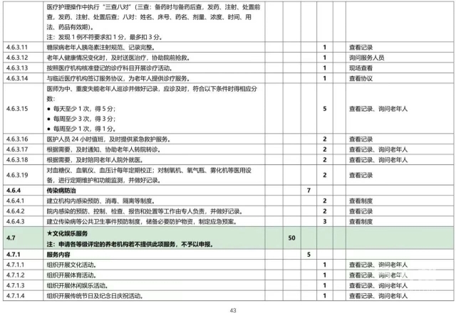 微信图片_20230710213911 1688996480967102_40892.jpg