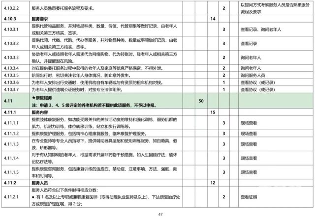 微信图片_20230710213929 1688996480979632_38437.jpg