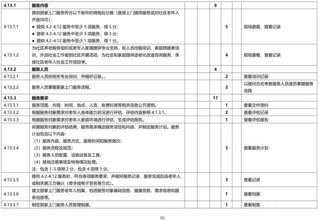 微信图片_20230710213941 1688996481251579_40881.jpg
