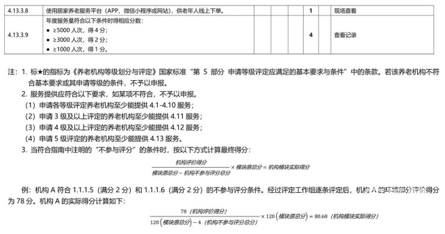 微信图片_20230710213946 1688996481424300_47835.jpg