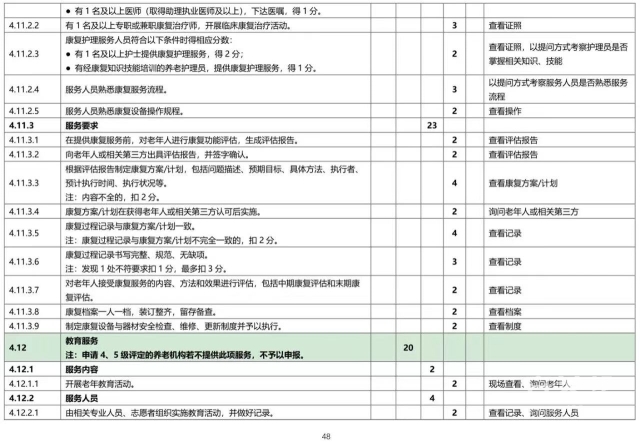 微信图片_20230710213933 1688996481737875_27019.jpg
