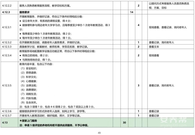 微信图片_20230710213937 1688996481974844_25376.jpg