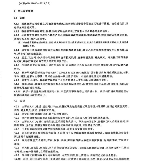 1691029642931306_12157.jpg