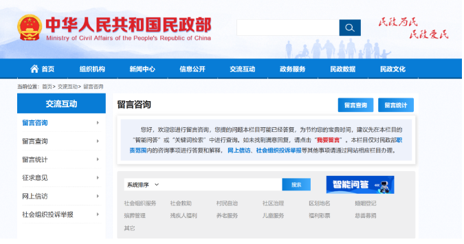 微信图片_20230815111349