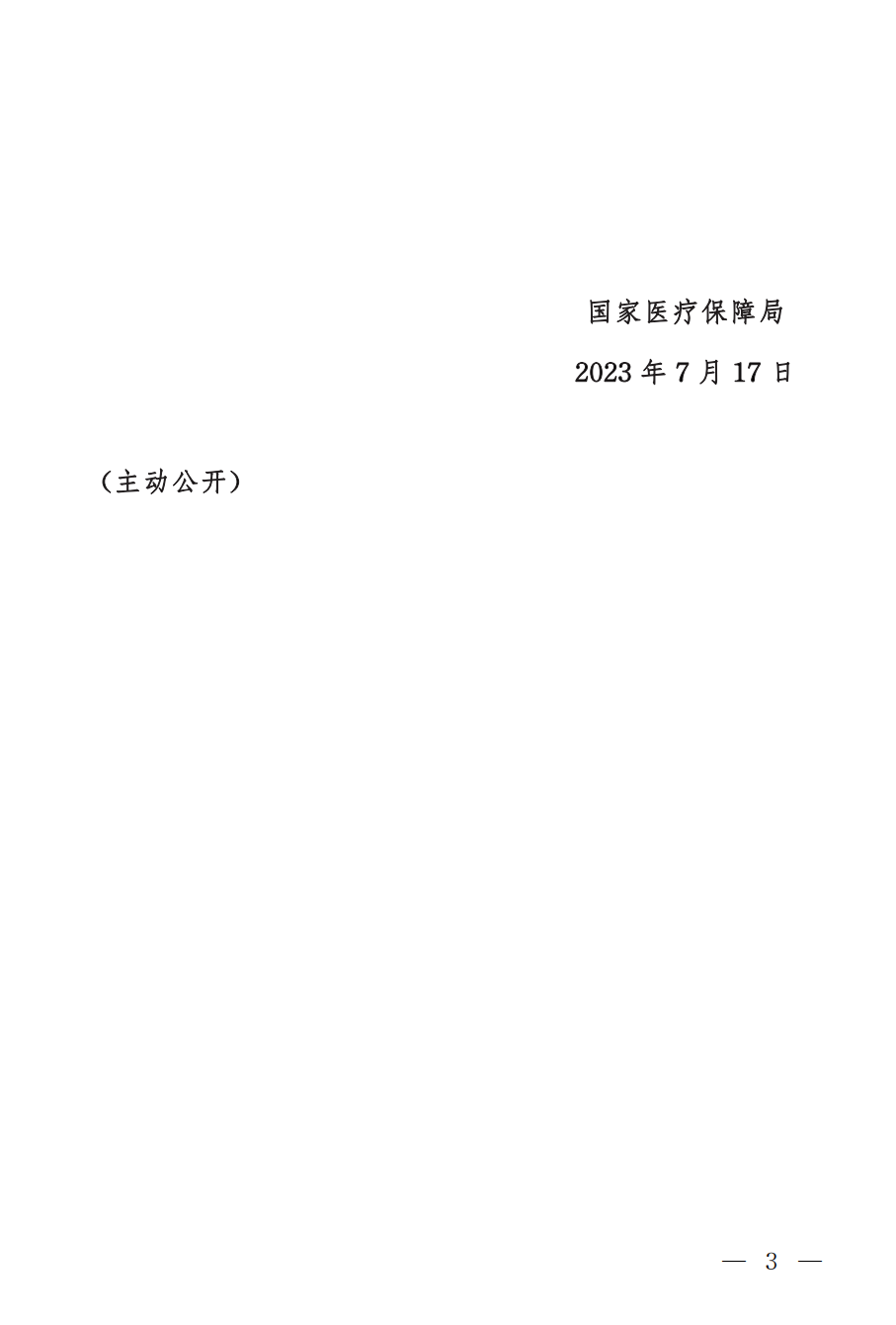 1692283021798421.png