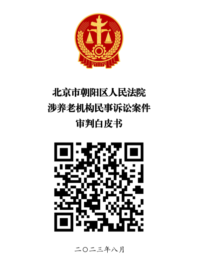 微信图片_20230823170424