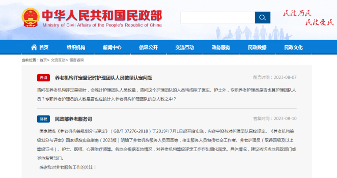 微信图片_20230825153517 微信图片_20230825153517
