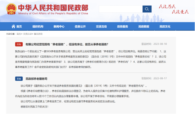 微信图片_20230829185533 微信图片_20230829185533