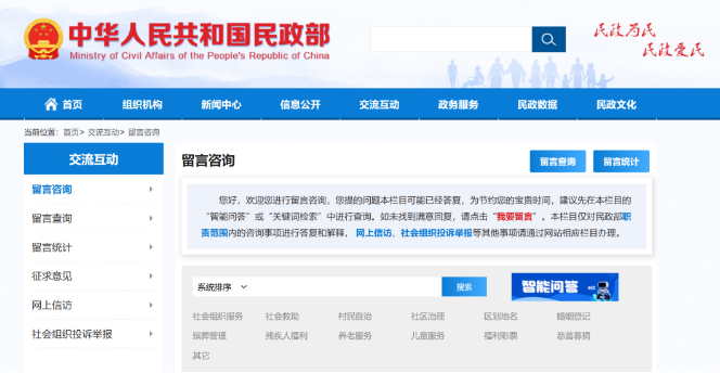 微信图片_20230905195715