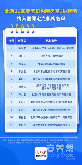 微信图片_20230913213514