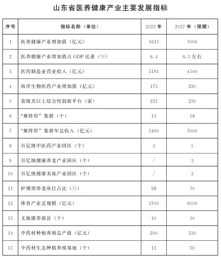 微信图片_20230921221150