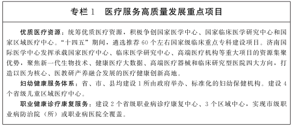 微信图片_20230921221201