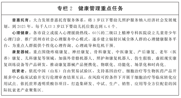 微信图片_20230921221205
