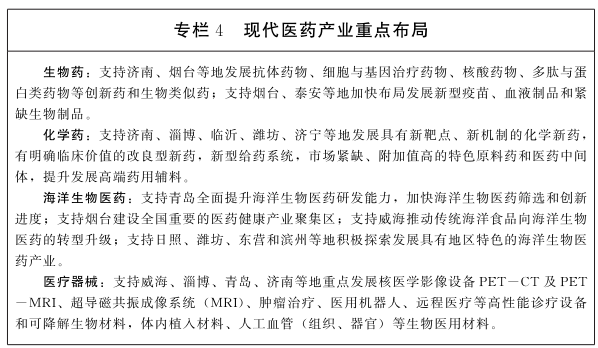 微信图片_20230921221213