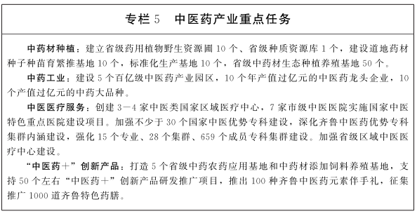 微信图片_20230921221217