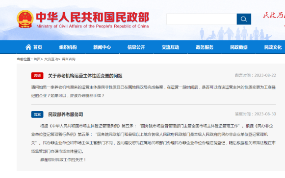 微信图片_20230925122747 微信图片_20230925122747