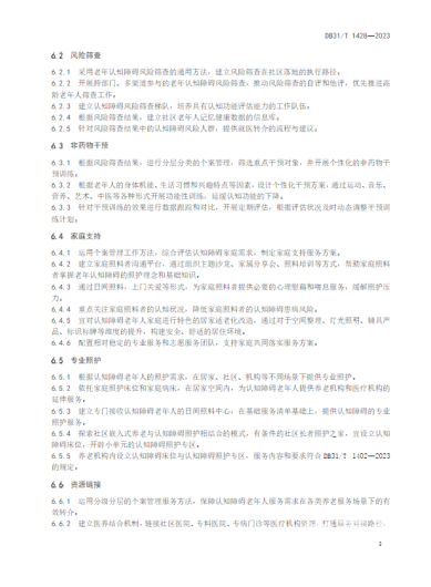 1695742591267586_27112.png