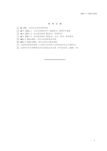 1695742591917382_24450.png