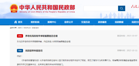 微信图片_20231018163055