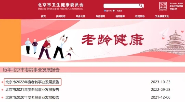 微信图片_20231026214835 微信图片_20231026214835