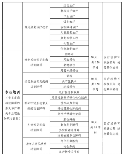 微信图片_20231120113015 1700451041721526_16569.jpg