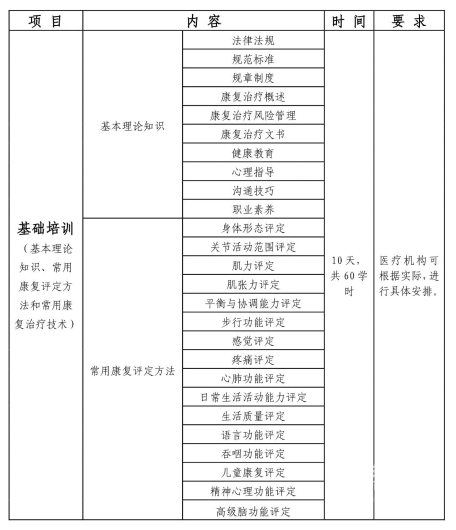 微信图片_20231120113001 1700451041749109_49749.jpg