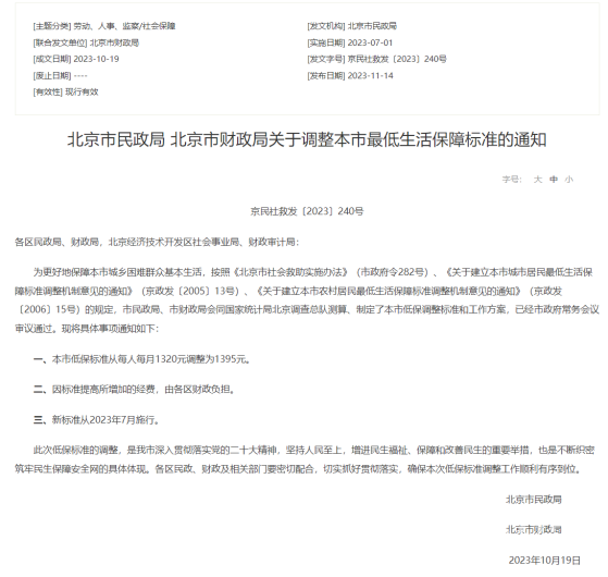 微信图片_20231122182716