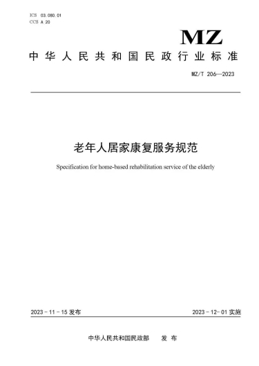 微信图片_20231123162724 微信图片_20231123162724