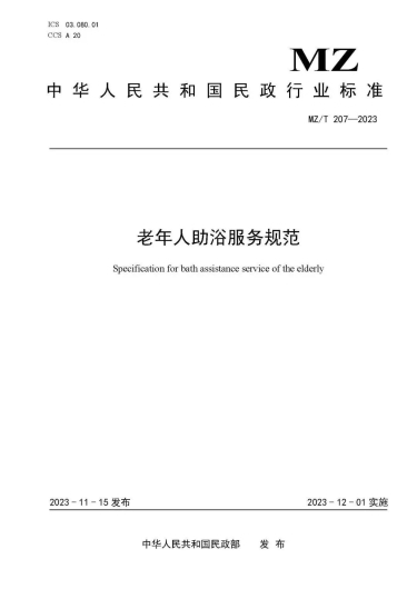 微信图片_20231123162753 1700728290120596_10708.jpg