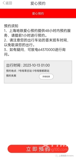 微信图片_20231124164803