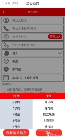 微信图片_20231124164813