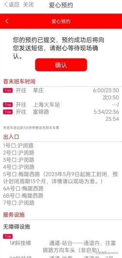 微信图片_20231124164822