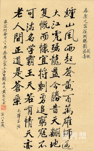 图片 6