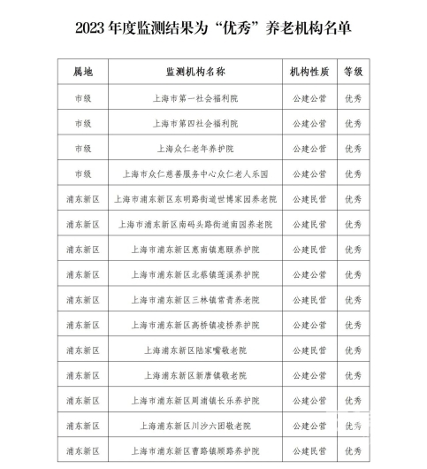 微信图片_20231227190108 1703675023164035_49667.jpg
