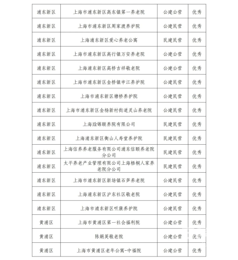 微信图片_20231227190118 1703675023435862_11342.jpg