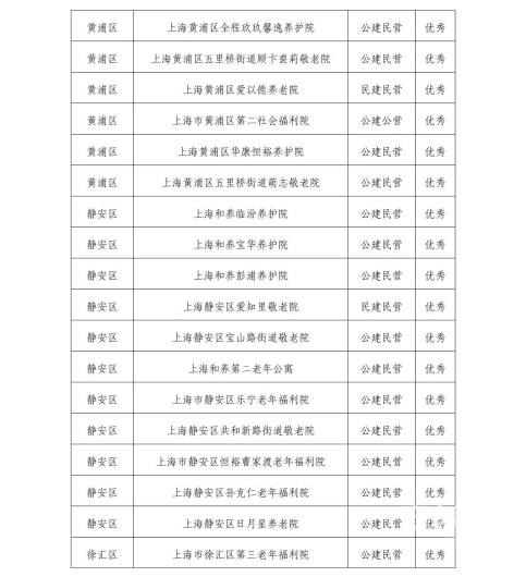 微信图片_20231227190121 1703675023570397_42604.jpg