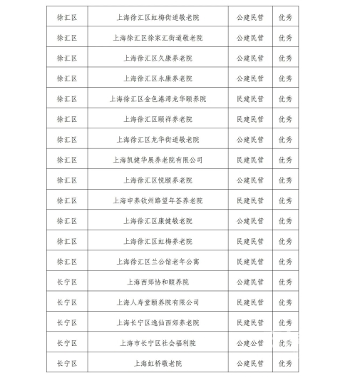 微信图片_20231227190124 1703675024510711_10670.jpg