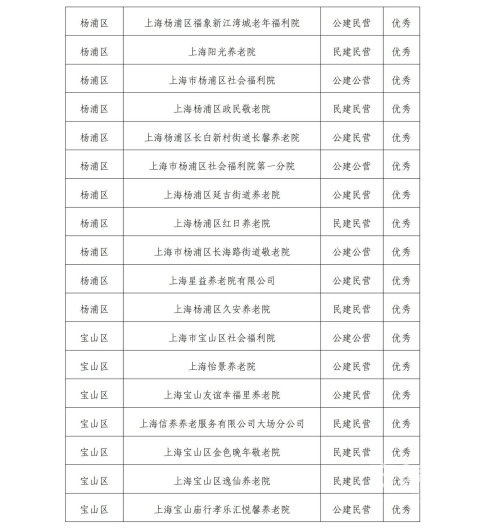 微信图片_20231227190131 1703675024622838_34645.jpg