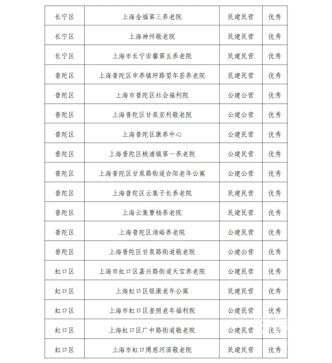 微信图片_20231227190128 1703675024686700_37607.jpg