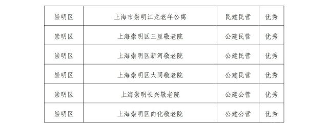 微信图片_20231227190141 1703675024699343_42821.jpg