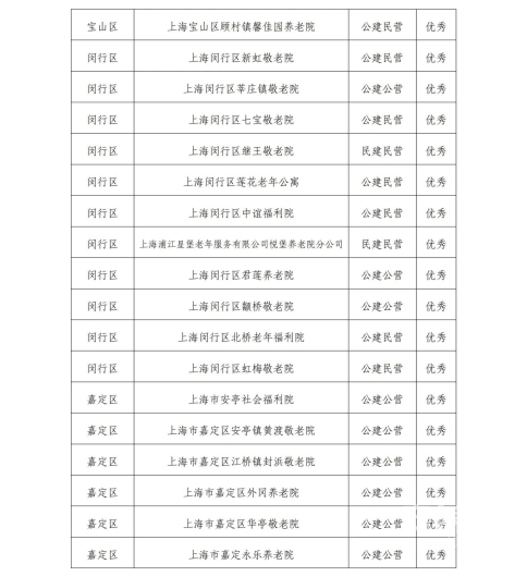 微信图片_20231227190134 1703675024858139_41246.jpg