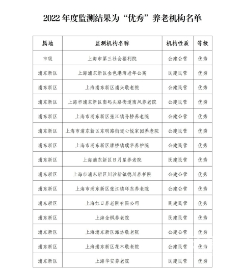 微信图片_20231227190144 1703675025340440_36332.jpg