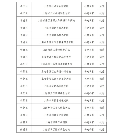 微信图片_20231227190204 1703675025375699_41595.jpg