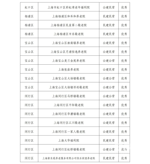 微信图片_20231227190157 1703675025389154_24425.jpg
