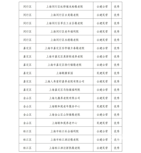 微信图片_20231227190201 1703675025519368_42173.jpg