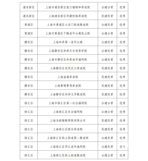 微信图片_20231227190151 1703675025590972_31423.jpg