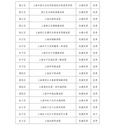 微信图片_20231227190154 1703675025927969_42581.jpg