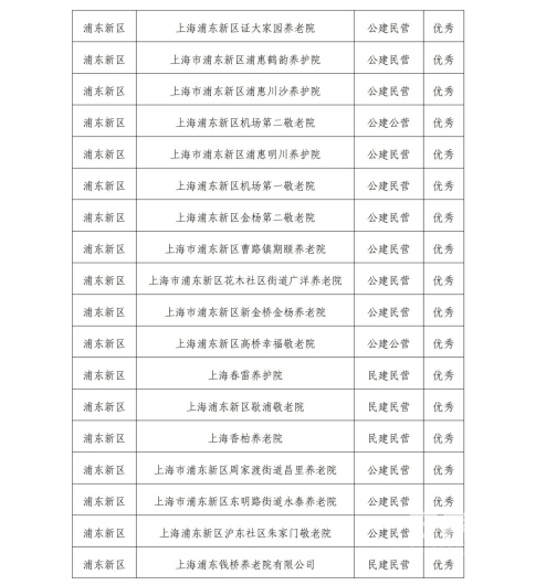 微信图片_20231227190147 1703675025928685_19930.jpg